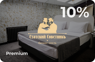 Premium 10%