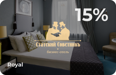 Royal 15%